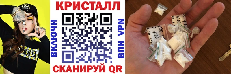 Амфетамин Розовый  продажа наркотиков  Янаул 