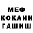 КЕТАМИН VHQ Standoff Bomj