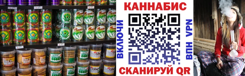 Еда ТГК конопля  где найти наркотики  Янаул 