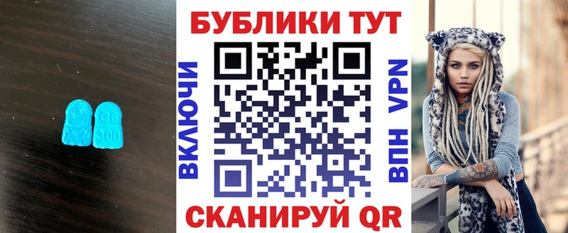 Ecstasy 300 mg  хочу   Янаул 