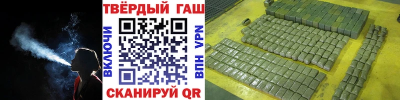 Гашиш гашик  MEGA маркетплейс  Янаул  купить наркотик 