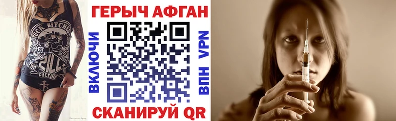 МЕГА вход  Янаул  Героин Heroin 
