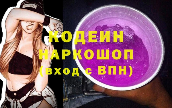 альфа пвп Белоозёрский