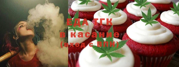 альфа пвп Белоозёрский