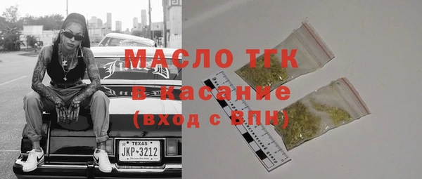 первитин Новокубанск