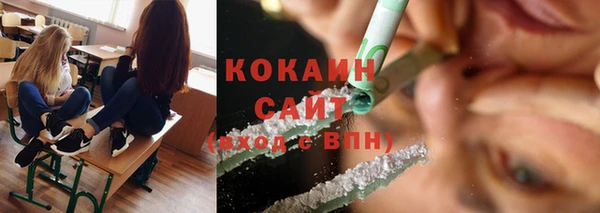 MDMA Белокуриха