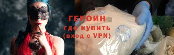 2c-b Новозыбков