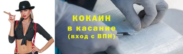 2c-b Новозыбков