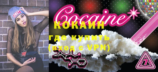 первитин Новокубанск