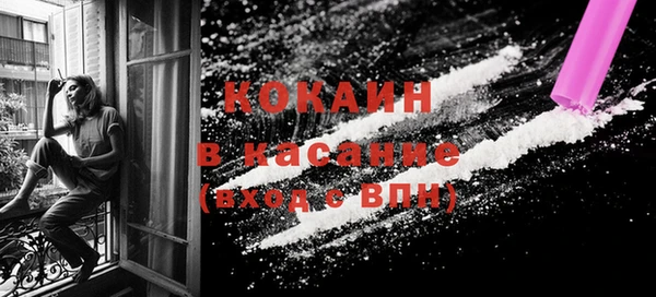 первитин Новокубанск