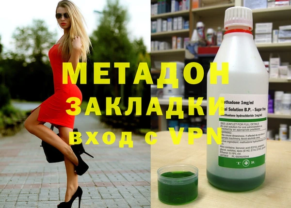 альфа пвп Белоозёрский