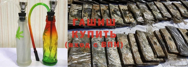 альфа пвп Белоозёрский