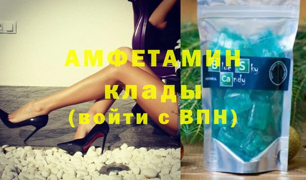 альфа пвп Белоозёрский
