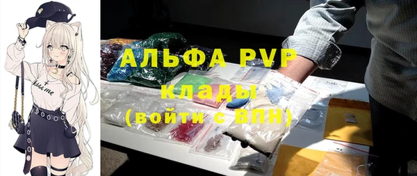 MDMA Белокуриха