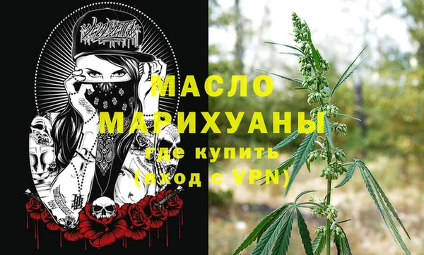 MDMA Белокуриха