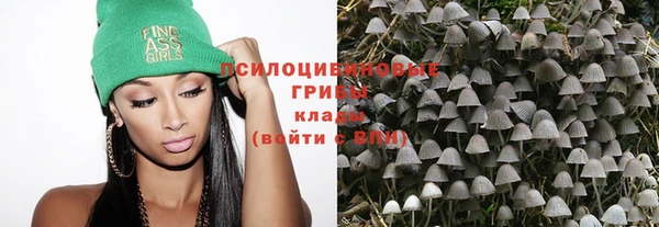 альфа пвп Белоозёрский