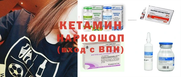 MDMA Белокуриха
