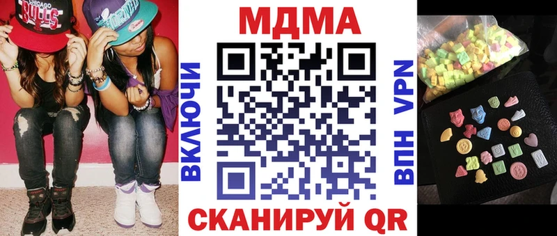 MDMA crystal  Янаул 
