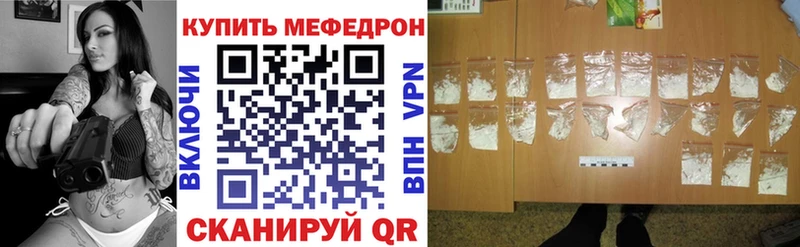 hydra онион  Янаул  МЯУ-МЯУ мяу мяу  купить  цена 