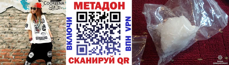 хочу   Янаул  МЕТАДОН methadone 