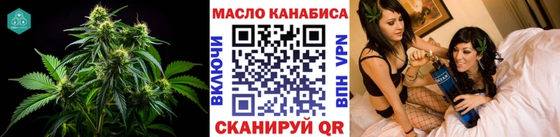 Дистиллят ТГК вейп Янаул