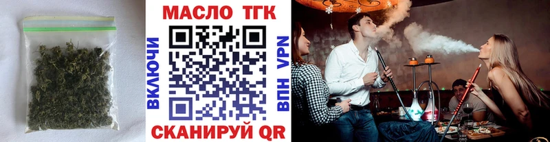 гидра tor  Янаул  Дистиллят ТГК жижа 
